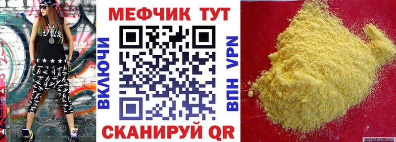 Хочу наркоту Чегем Гашиш  Конопля  КОКАИН  kraken сайт  МЕФ 