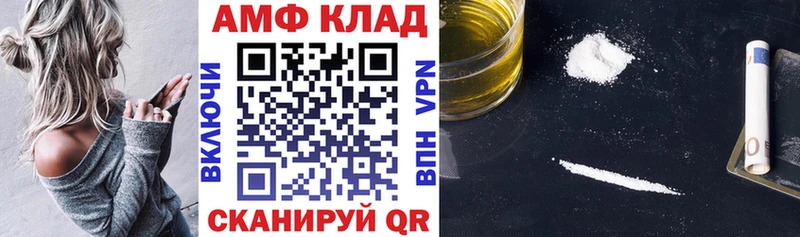 маркетплейс состав  Чегем  АМФ 97% 