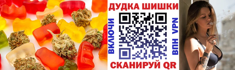 Печенье с ТГК марихуана Чегем