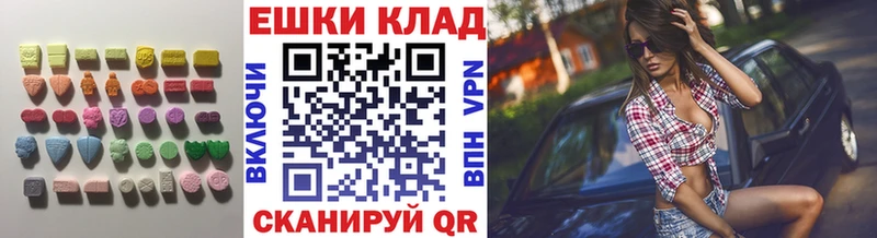 где купить наркоту Чегем Экстази Cube