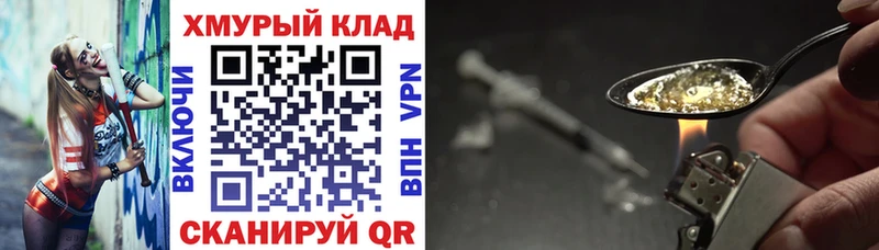 ГЕРОИН герыч  Чегем 