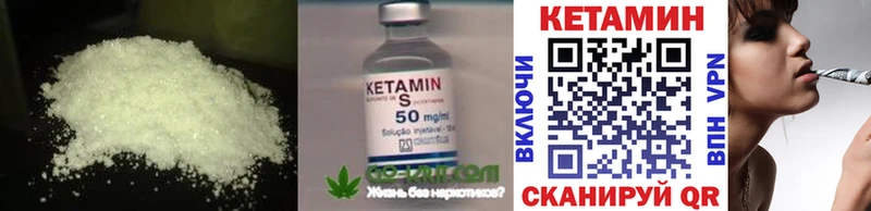 как найти закладки  Чегем  Кетамин VHQ 