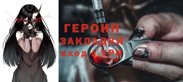 ГАЛЛЮЦИНОГЕННЫЕ ГРИБЫ Нея