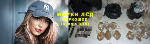 марки lsd Аша