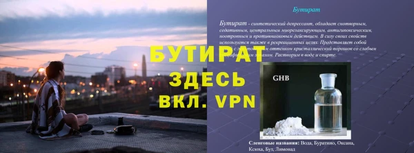 гидра Новокубанск