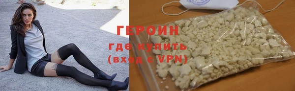 гидра Новокубанск