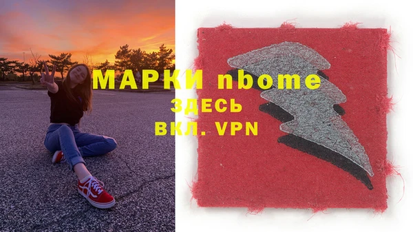 гидра Новокубанск