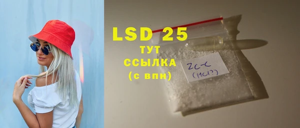 ГАЛЛЮЦИНОГЕННЫЕ ГРИБЫ Нея