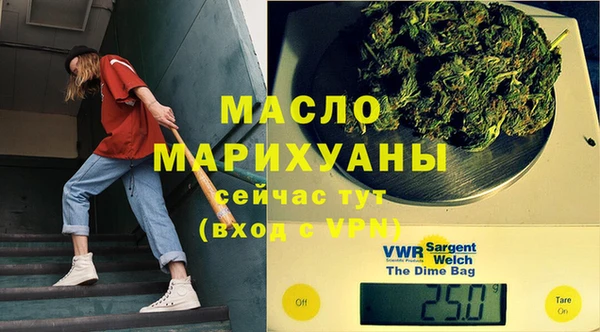 метамфетамин Нефтегорск