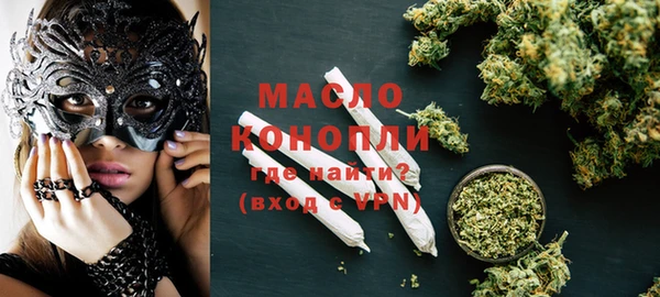 метамфетамин Нефтегорск