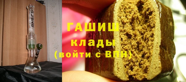 ALPHA PVP Новодвинск