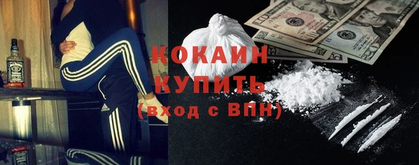 МДМА Ахтубинск