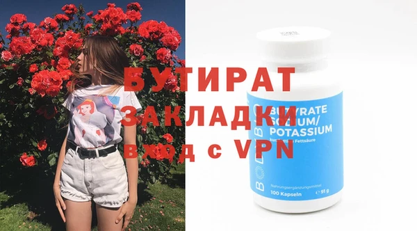 хмурый Нефтекумск