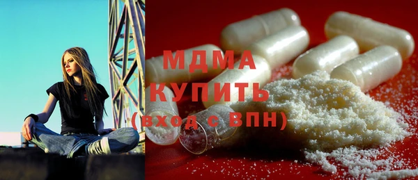 метамфетамин Нефтегорск