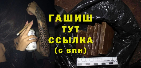 метамфетамин Нефтегорск