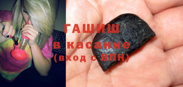 метамфетамин Нефтегорск