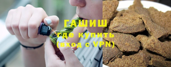 гидра Новокубанск