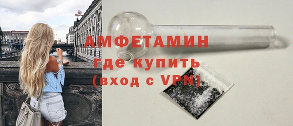 ALPHA PVP Новодвинск