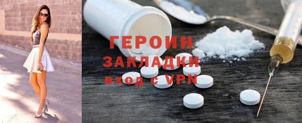 гидра Новокубанск