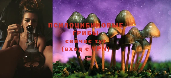 метамфетамин Нефтегорск