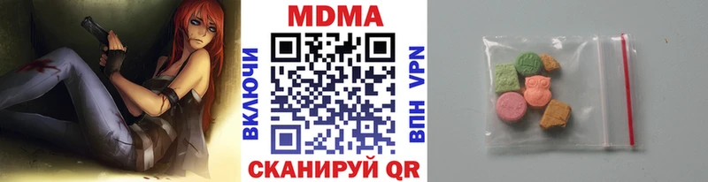 МДМА кристаллы  Чегем 