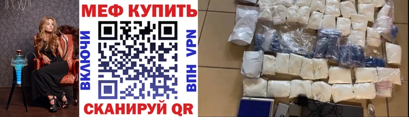 наркошоп  Чегем  гидра сайт  МЕФ мяу мяу 
