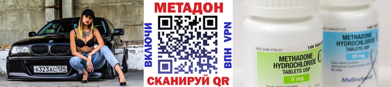 МЕТАДОН белоснежный  Чегем 