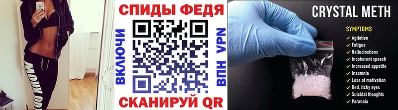 МЕТАМФЕТАМИН пудра Чегем