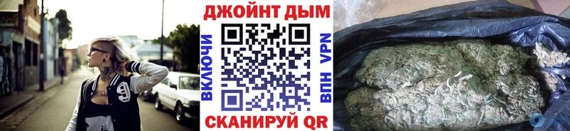 дарнет шоп  Чегем  Конопля планчик 